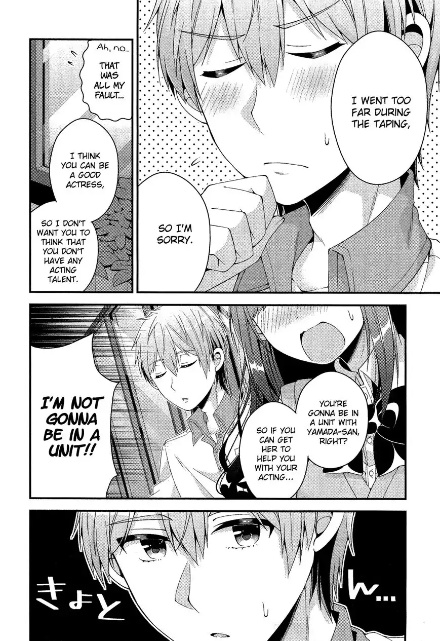 Heroine Voice Chapter 10 15